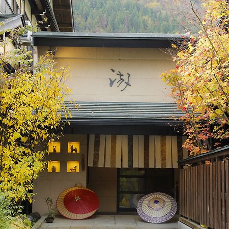 Ryokan Kutsuroginoya Yuu Takayama  Exterior foto